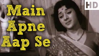 Movie: bindiya (1960) singer: mohammed rafi lyricist: rajinder krishan
music director: iqbal qureshi krishna panju main apne aap se is a song
from ...