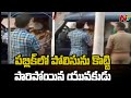 Youth slaps cop and runs away, video goes viral on social media
