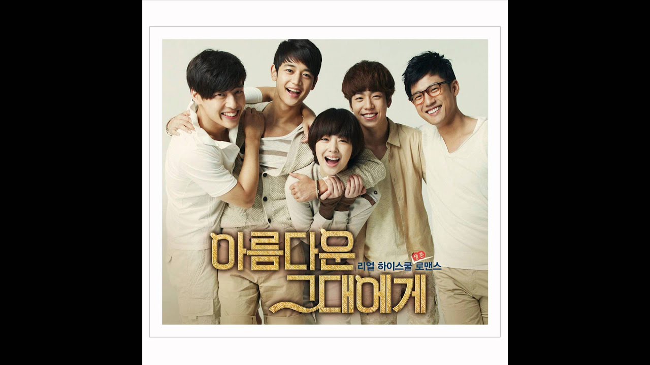Shinee Ost集 Jinkiberi