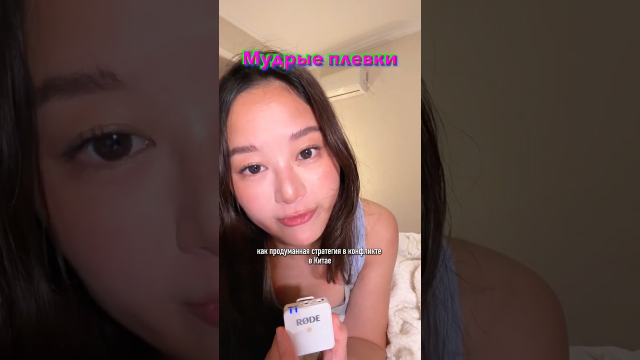Latest Title & Thumbnail