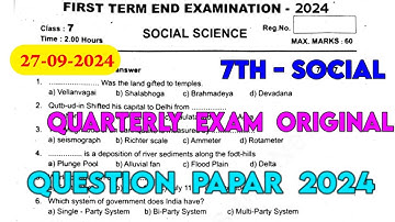 7th Social Quarterly Question paper 2024 |7th Std Social Quarterly Exam Question paper 2024 Original