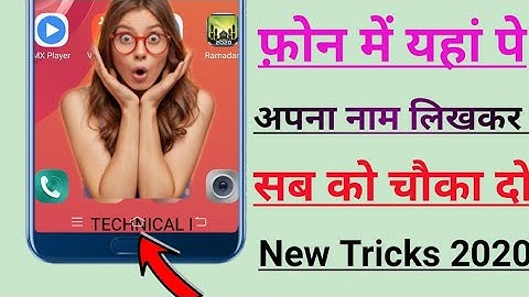 फ़ोन में यहां पे अपना नाम लिखकर अपने दोस्तों को चौका दो । Mobile navbar customization