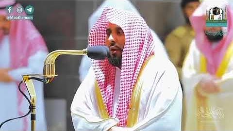 أ.د. عبد الله عواد الجهني تلاوة رائعة تسيل لها المدامع لسورة يوسف