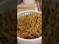 注文後に手揉みで仕上げるラーメンWalker殿堂入りの名店がつくる油そば　くじら食堂　東小金井