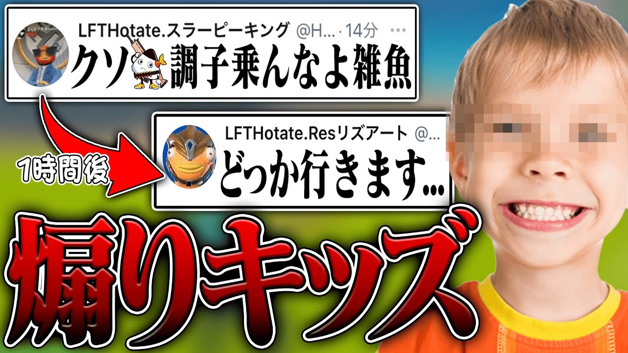 賞金首億のリズアート Rizart Eスポ