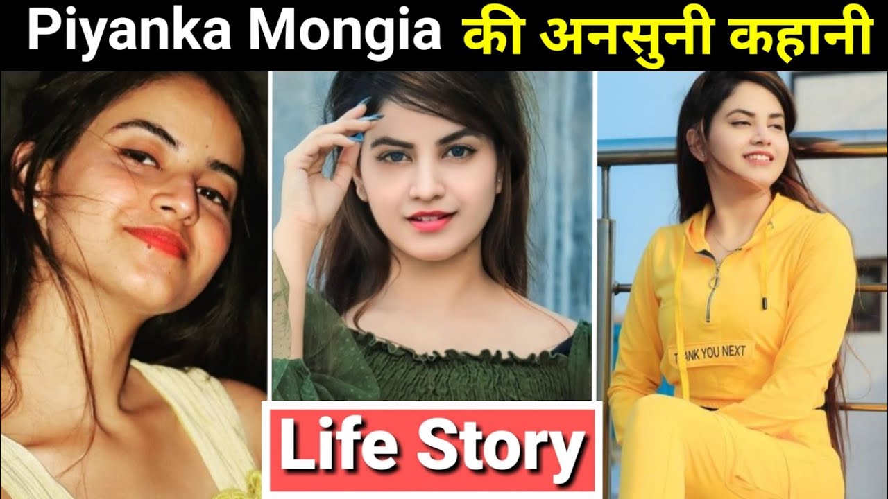 Piyanka Mongia Life Story | Lifestyle | Biography | Priyanka Facts