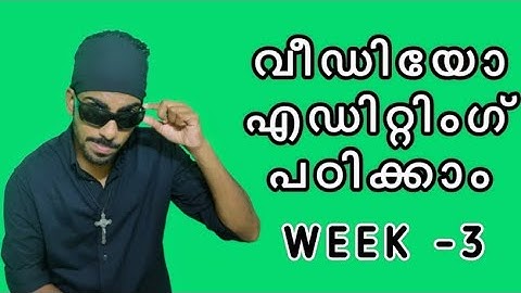 വീഡിയോ എഡിറ്റിംഗ്‌ പഠിക്കാം | Video Editing Tips | Week 3