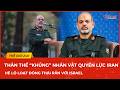 Ngỡ ngàng thân thế “khủng” nhân vật quyền lực mới của Iran, hé lộ loạt động thái rắn với Israel