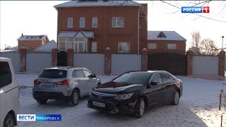 Прошли обыски в доме экс-жены Сергея Фургала Ларисы Стародубовой