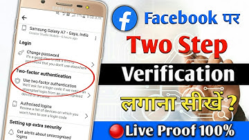 Facebook Two Step Verification Enable Kaise Kare 2022 | Enable Facebook Two Factor Authentication