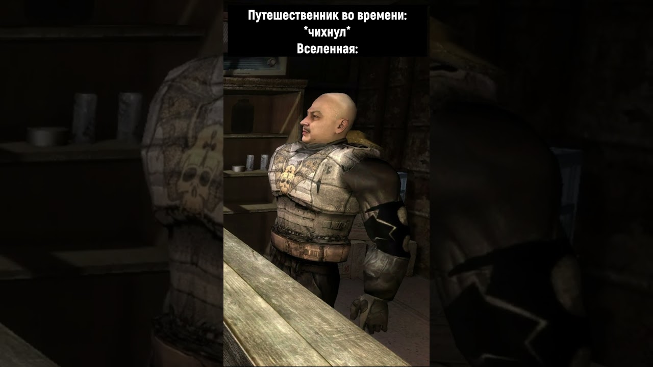 Когда скачал лицензионный сталкер 