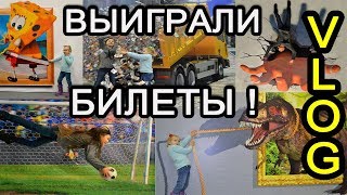 Выиграли билеты на выставку! ✦Пробный урок✦ МЕНТАЛЬНАЯ АРИФМЕТИКА Выиграли билеты на выставку! ✦Пробный урок✦ МЕНТАЛЬНАЯ АРИФМЕТИКА