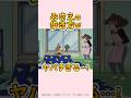 【衝撃】みさえの歩き方がヤバすぎる『プッチプチひまわり2』#クレヨンしんちゃん #野原しんのすけ #野原みさえ #野原ひろし #爆笑