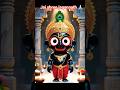 jai shree #jagannath #trending #song #shorts #jagannath #jagannathtemple #shortsfeed #subscribe 🌺🌺🌺