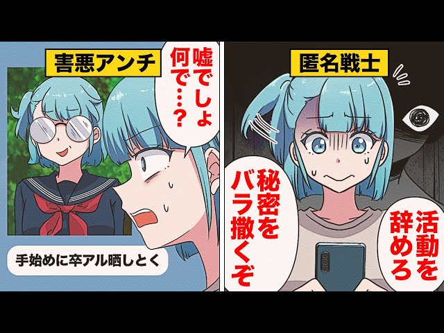 ※テマリん コメント下さい 様※ Comic] A short temper is a loss! A customer who keeps others