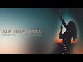 Дівчина нічка М Кузь Л Малоїд Дівчина нічка М Кузь Л Малоїд