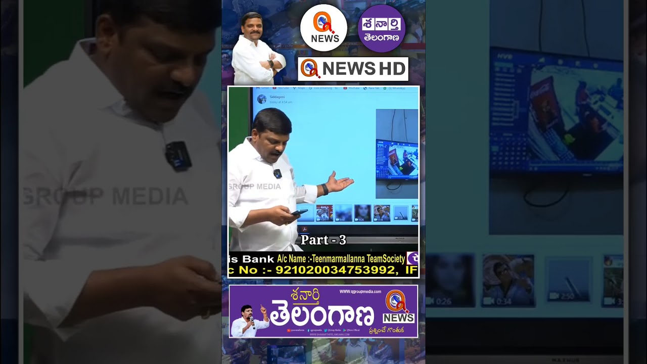 బీఆర్ఎస్ గూండాలపై చర్యలు తీసుకోవాలే 