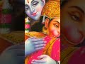 shree ram jai ram jai jai ram | siya ram | ram siya ram #god