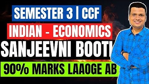 Indian Economics Sanjeevani Booti | Bcom Semester 3 CCF | Calcutta University