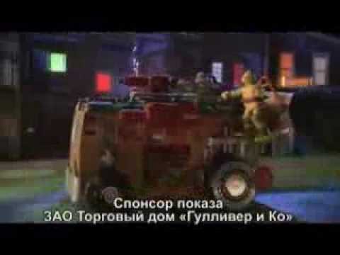 94010 Playmates Toys Транспортное средство Черепашки Ниндзя