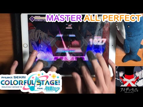Project SEKAI - Sekai Version - Identity (Master 31 - ALL PERFECT!!) [60fps]