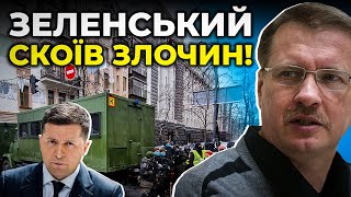 🔥 ЧОРНОВІЛ не добираючи слів про реакцію влади Зеленського на протест на Майдані
