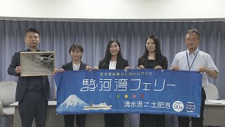 動画ニュース