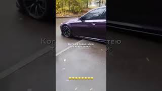 Первый знак😂 #shorts #video #bmw #youtube #wayfs