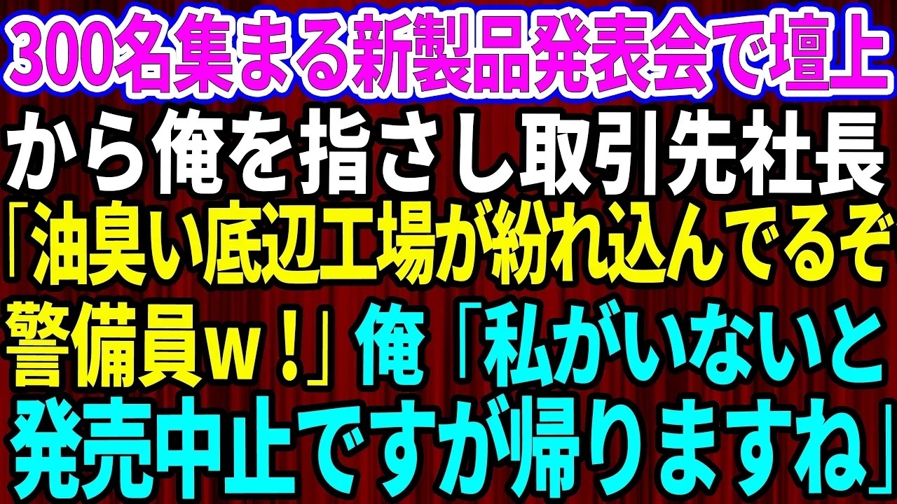 「AI搭載のオーブンレンジのセンサーを、今すぐ作ってくれ」...