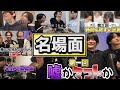 【飴男】成人男性達の名場面集vol.1