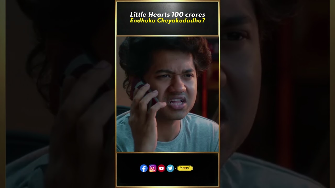 Little Hearts 100 crores Endhuku Cheyakudadhu? | Mouli , Sai Marthand | Sinjith  | Thyview