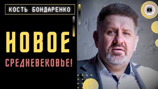 🔥 ПОДЖОГ границы НАТО! Нуланд готовит ПЕРЕМИРИЕ в Украине! Бондаренко: ЗАЭС и зерно - козыри Путина