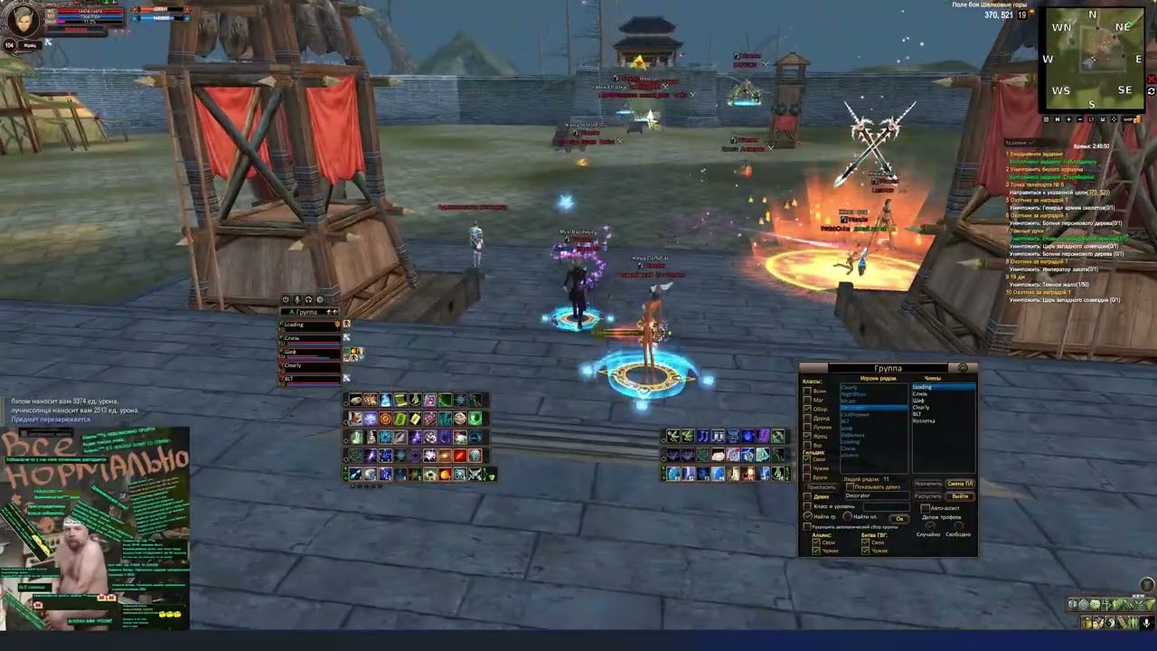 Comeback PW TW Wander vs Balance 06.09.25