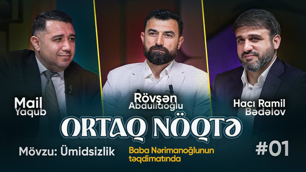 Ortaq nöqtə #01 – Ümidsizlik | Baba Nərimanoğlu ilə | Mail Yaqub, Rövşən Abdullaoğlu, Hacı Ramil