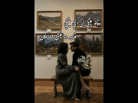 وهقول عنك مواويل محمد سعد ستوريات حب كلاسيكيه طرب قديم
