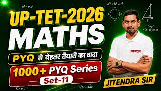 UPTET 2026 Maths MCQ Practice Set | Maths PYQ Questions & Answers | UPTET Maths Marathon Class