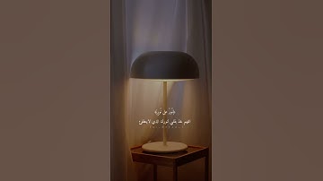 #اكسبلور #القرآن_الكريم #ترند #تلاوة_خاشعة #السعودية #allah #russia #مكة #المدينة_المنورة #الامارات