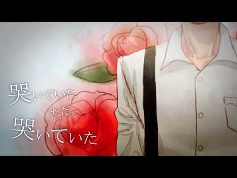 【Aiden】Heart Democracy【UTAUカバー】 + UST