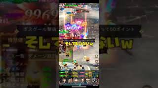 魔剣伝説＠ヴォル　たまにある%バグw screenshot 2