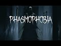 Phasmophobia СТрим