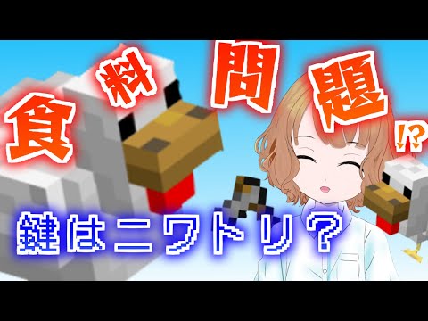 【Minecraft】初心者クラフターのハードココア #2 【生放送】【Vtuber】