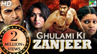 Ghulami Ki Zanjeer | Simhasanam | Full Action Hindi Dubbed Movie | Prithviraj, Vandana Menon