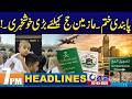 Great News | 7PM News Headlines | 02 May 2026 I City42