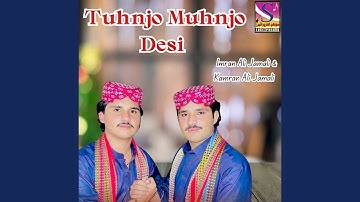 Tuhnjo Muhnjo Desi