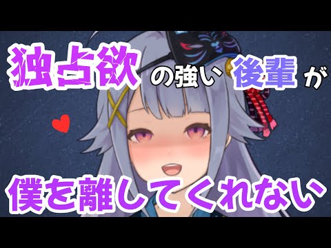 【シチュASMR】独占欲の強い後輩が僕のことを離してくれない…