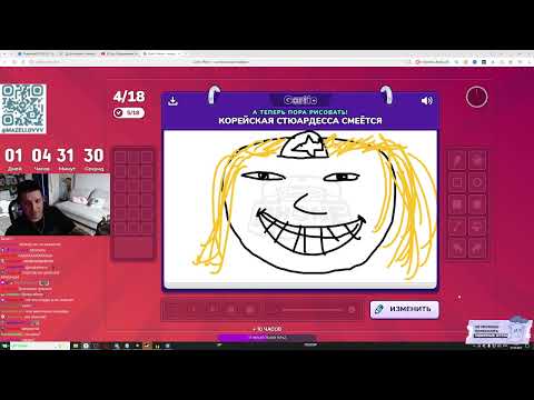 МАЗЕЛЛОВ GARTIC PHONE С ХУДОЖНИКАМИ + TOMODACHI #3 + MIMESIS СО СКВАДОМ | ДОНАТОФОН #9 | 01.06.26