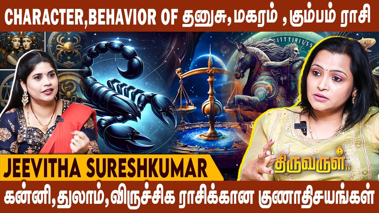 Meena Raasi Partner அமைப்பு Life Time fOLLOW செய்ய வேண்டியவை ..