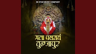 Mala Pahaych Tuljapur