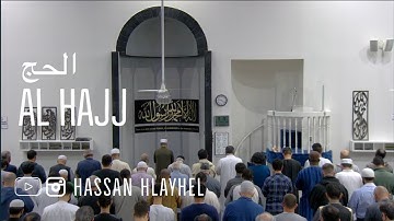 Al Hajj (Full) Taraweeh 2022 - سورة الحج