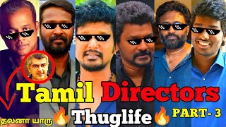 Tamil Director Thuglife🔥🔥😎| PART - 3 | Lokesh Kanagaraj Thuglife| Nelson Thuglife | Vettai Mannan